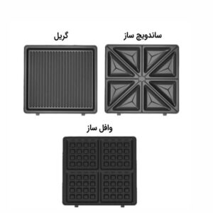 ساندویچ ساز گوسونیک مدل GSM-706