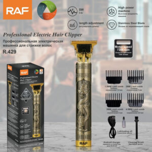 قیمت خط زن راف مدل R-429