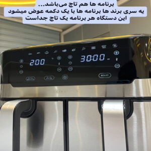 سرخ کن دوقلوی هنریچ مدل 8214