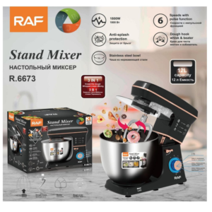 قیمت همزن کاسه دار راف مدل R.6673 
